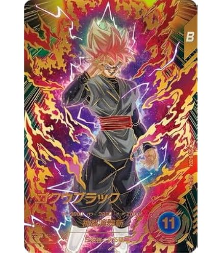 Amazon.co.jp: 【パラレル】 ドラゴンボールスーパーダイバーズ SDV8